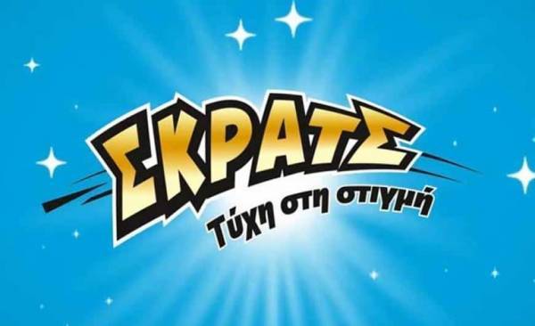 ΣΚΡΑΤΣ: Κέρδη 1.968.021 ευρώ την προηγούμενη εβδομάδα