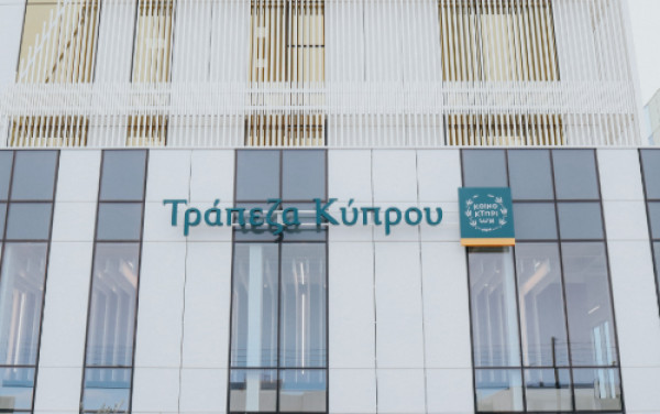 Καθαρά κέρδη €235 εκατ. για την Τράπεζα Κύπρου – Ισχυρές επιδόσεις σε όλους τους τομείς