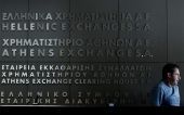 EXAE: Στο 4,21% αυξήθηκαν οι ίδιες μετοχές