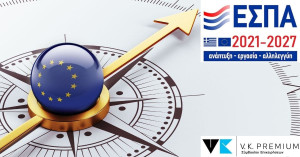 ΕΣΠΑ 2021-2027: Χρηματοδοτικές ευκαιρίες για μικρομεσαίες επιχειρήσεις