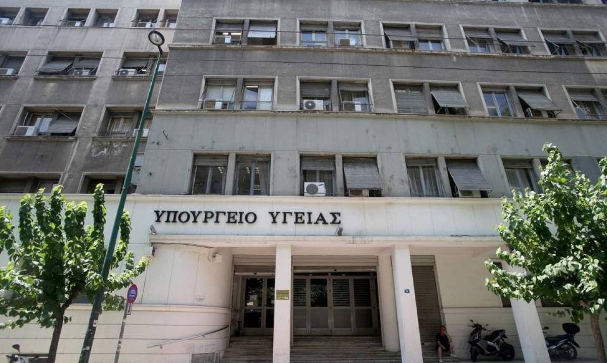 Χωρίς χρέωση η διακομιδή ανασφάλιστων πολιτών σε ιδιωτικά θεραπευτήρια
