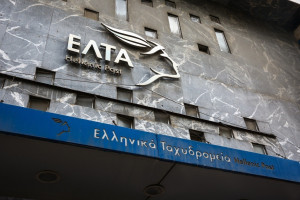 ΕΛΤΑ: Άμεσο λουκέτο στα καταστήματα των πόλεων – Τρίμηνη παράταση για την περιφέρεια