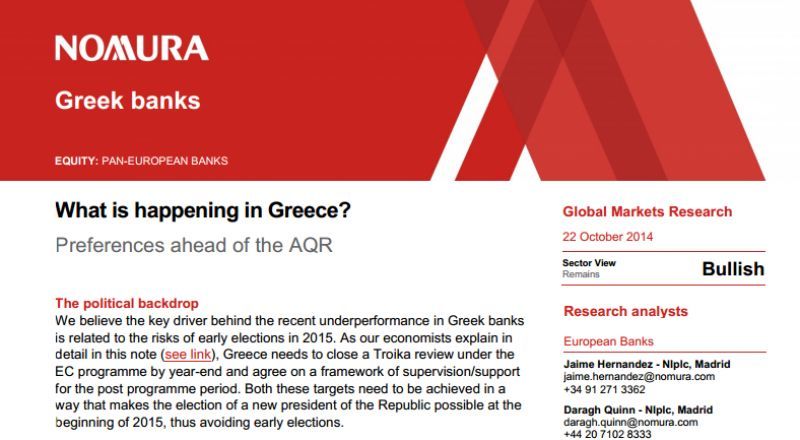 Η Nomura προτιμά Εθνική και Alpha ενόψει των stress tests