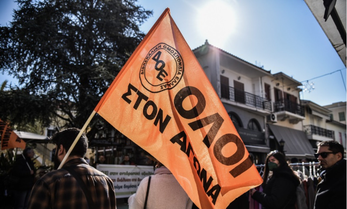 Δάσκαλοι: Τρίωρες στάσεις εργασίας από Δευτέρα κατά της αξιολόγησης