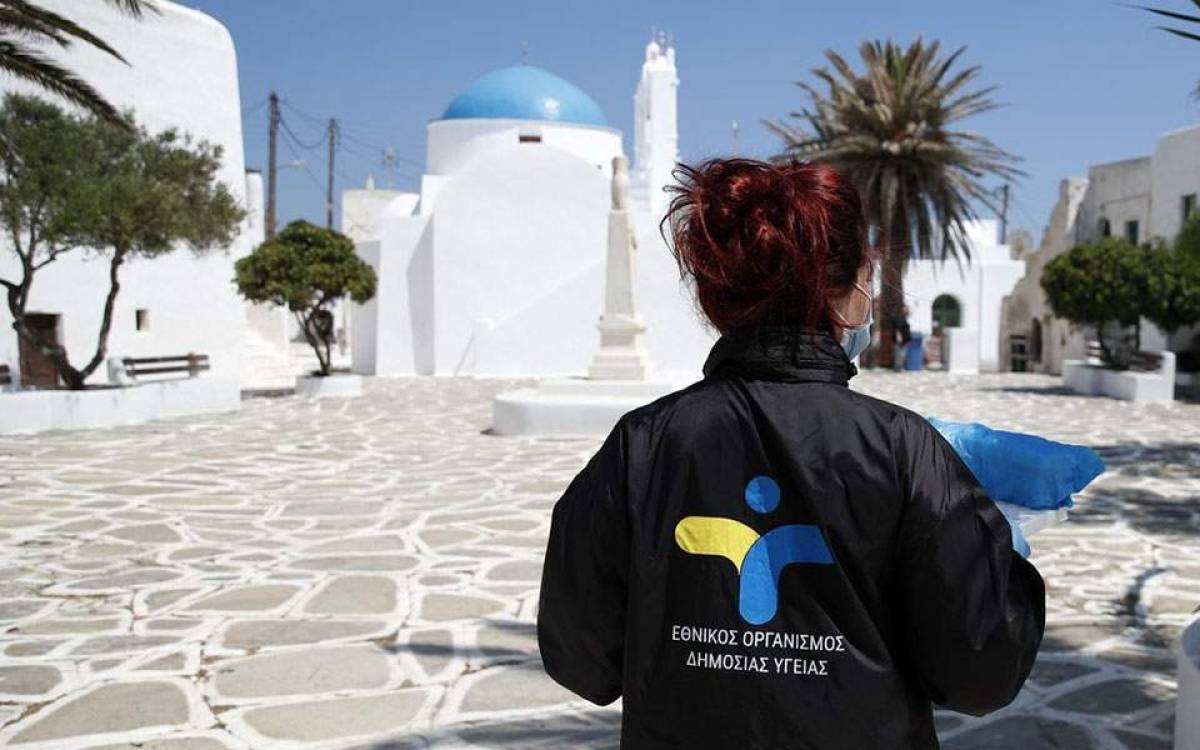 ΕΟΔΥ: Την ερχόμενη εβδομάδα ξεκινούν τα τεστ σε 16 νησιά