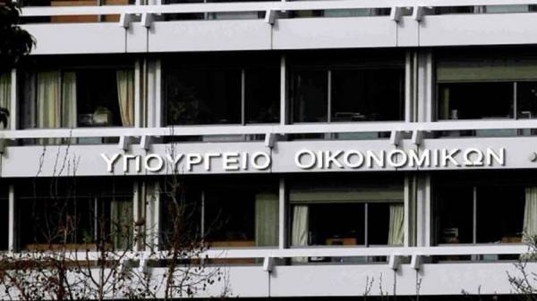 ΥΠΟΙΚ: Ποιοι είναι οι δικαιούχοι των μικροπιστώσεων