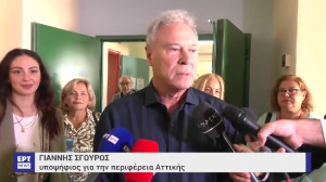 Σγουρός: Η Αττική χρειάζεται καλύτερη τύχη
