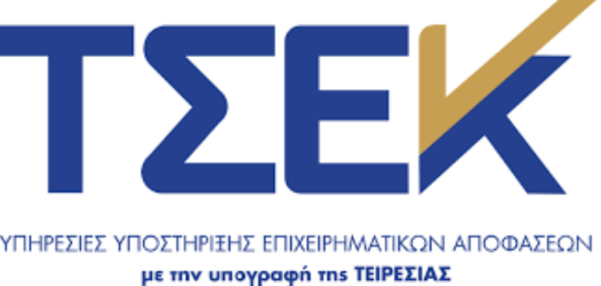 Νέα υπηρεσία λανσάρει η Τειρεσίας- Τι δυνατότητες παρέχει