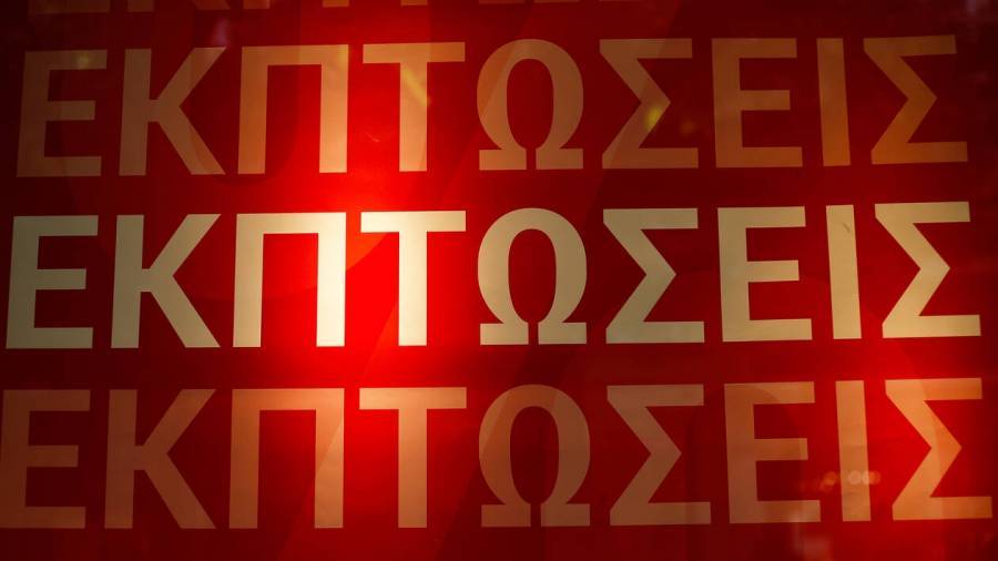 Εκπτώσεις: «Κουμπωμένος» ο καταναλωτής