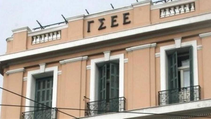 ΓΣΕΕ: Αγωνιστικό συλλαλητήριο στο άγαλμα του Βενιζέλου