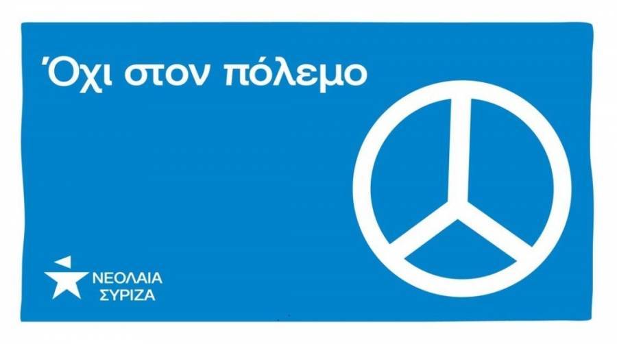 Κάποιο κόλλημα έχουν στο ΣΥΡΙΖΑ με τη Mercedes