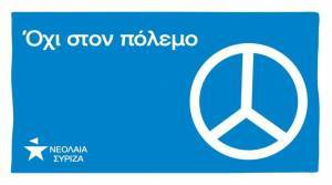 Κάποιο κόλλημα έχουν στο ΣΥΡΙΖΑ με τη Mercedes