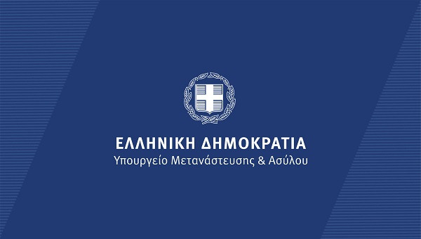 Παρατείνεται εκ νέου το πρόγραμμα κοινωφελούς χαρακτήρα