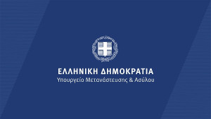Παρατείνεται εκ νέου το πρόγραμμα κοινωφελούς χαρακτήρα