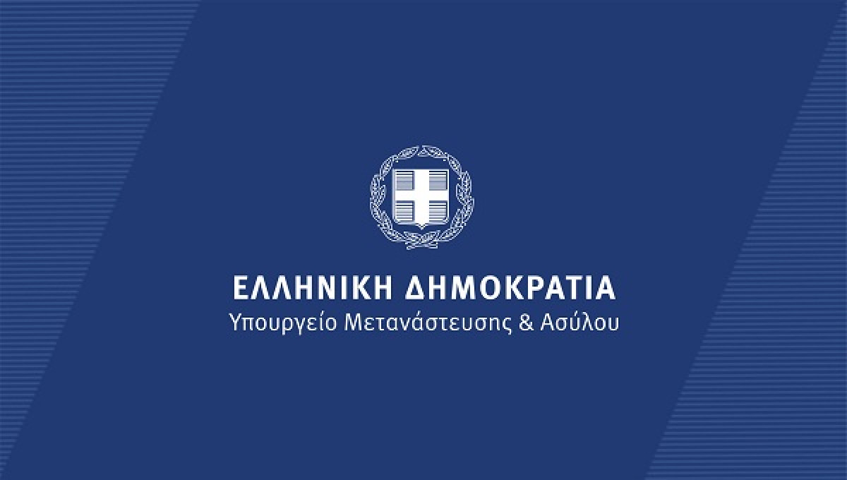 Παρατείνεται εκ νέου το πρόγραμμα κοινωφελούς χαρακτήρα