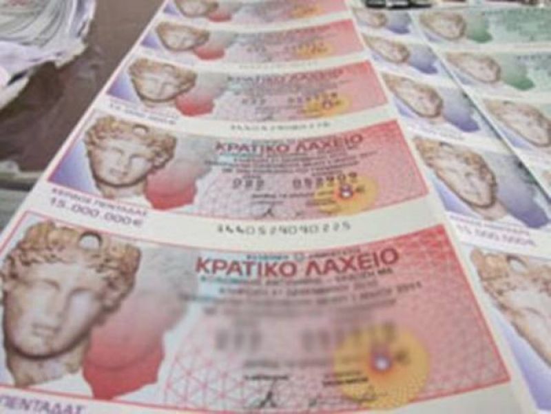Tρεις οι υποψήφιοι για τα κρατικά λαχεία