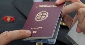 Στις 16/5 ο πρώτος διαγωνισμός για την απόκτηση ελληνικής ιθαγένειας