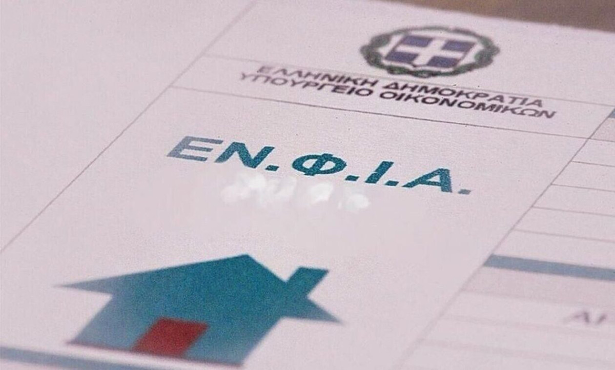 ΕΝΦΙΑ: Τέλος χρόνου για την έκπτωση στις ασφαλισμένες κατοικίες