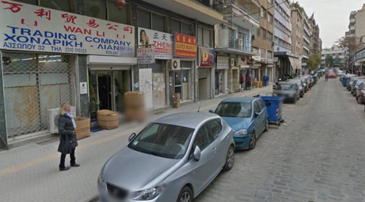 Έξι Κινέζοι προσπάθησαν να «ρίξουν» στην αγορά 2.000 ψεύτικα κέρματα