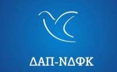 Καθαρό προβάδισμα ΔΑΠ-ΝΔΦΚ στις φοιτητικές εκλογές
