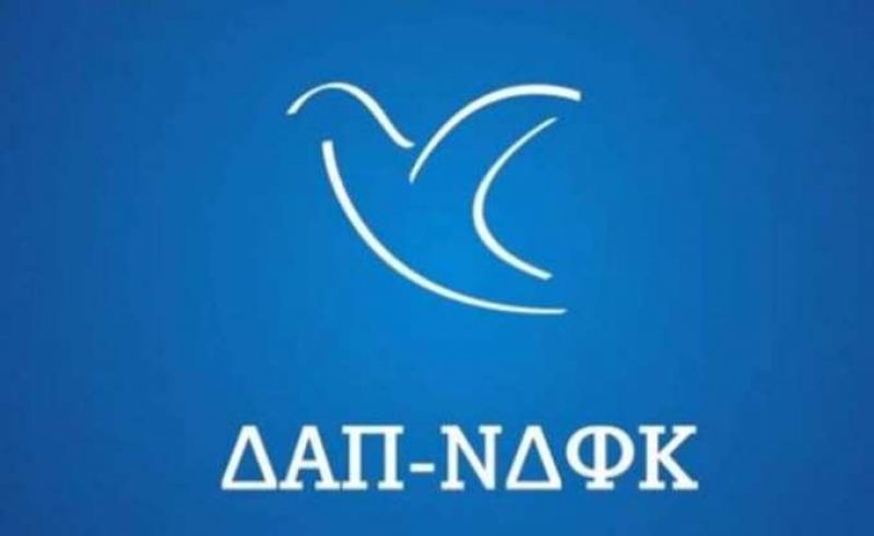Καθαρό προβάδισμα ΔΑΠ-ΝΔΦΚ στις φοιτητικές εκλογές