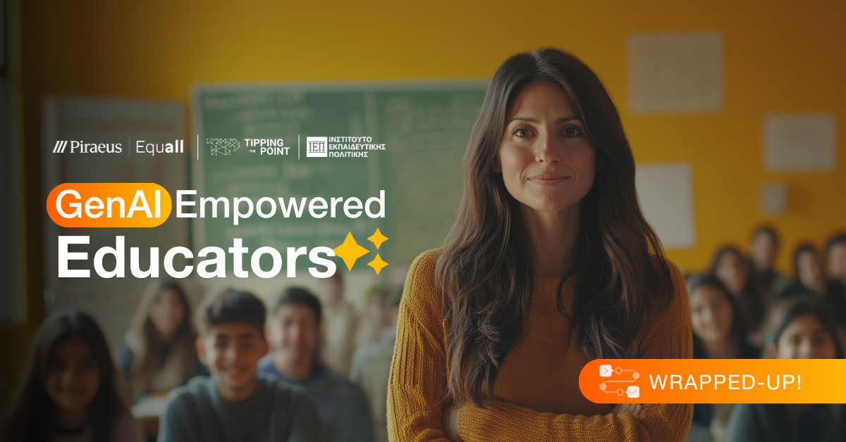 GenAI Empowered Educators: Ένα βήμα πιο κοντά στην εκπαίδευση του μέλλοντος