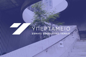 Υπερταμείο: Ιστορικό ρεκόρ καθαρών κερδών στη χρήση του 2022