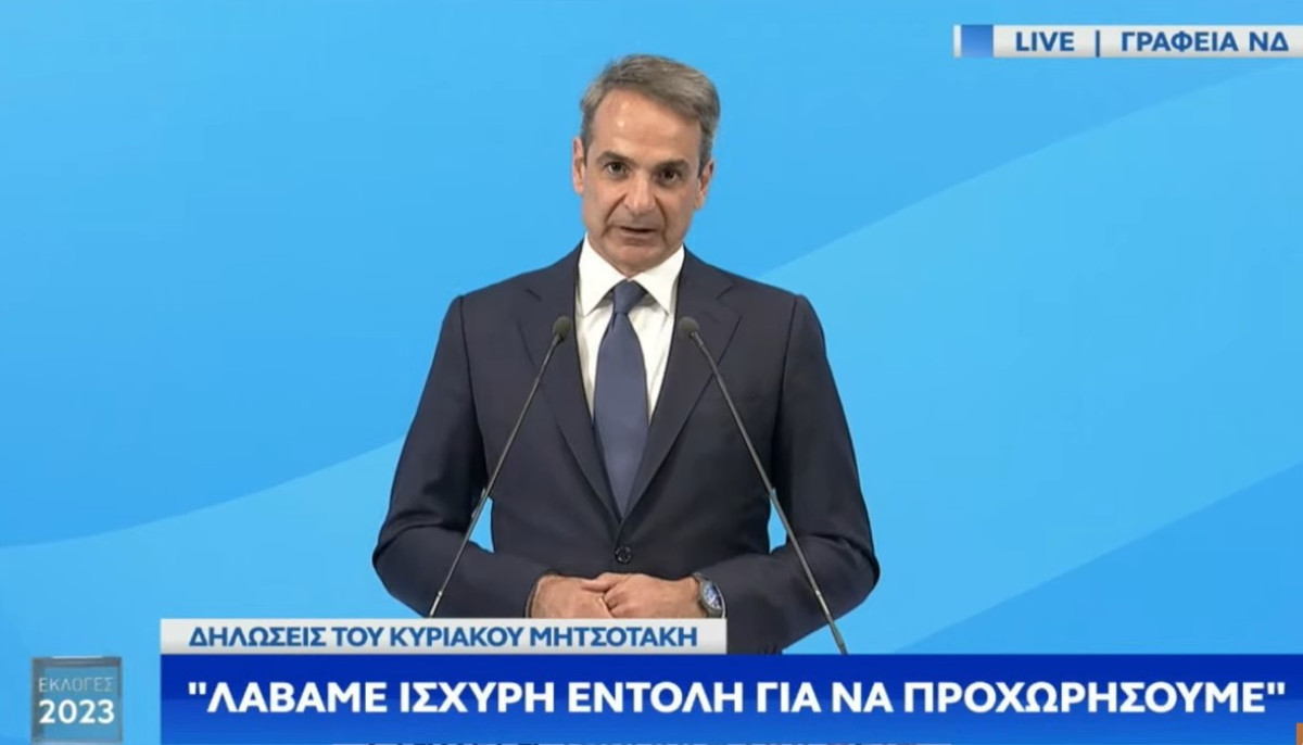 Μητσοτάκης: Οι στόχοι της δεύτερης 4ετίας- Μεγάλες μεταρρυθμίσεις με ταχύτητα