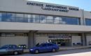 Προσγείωση της Fraport στα Χανιά μετά την «απογείωση» της Ryanair