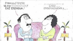 Εξομολόγηση