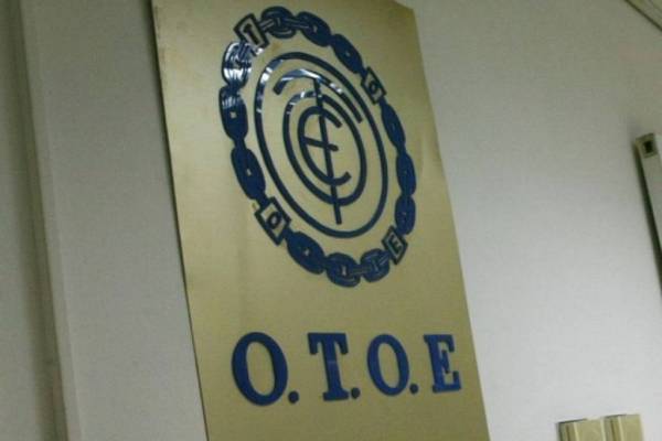 Πανελλαδική απεργία της ΟΤΟΕ την Τετάρτη για τις απολύσεις