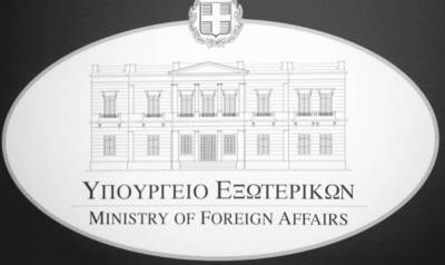 Το ελληνικό ΥΠΕΞ χαιρετίζει την εμπορική συμφωνία ΕΕ-Βρετανίας