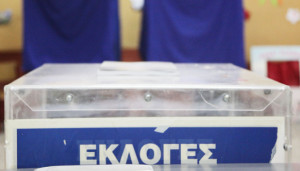 Αυτοδιοικητικές εκλογές: Ασφαλή αποτελέσματα στις 22:30