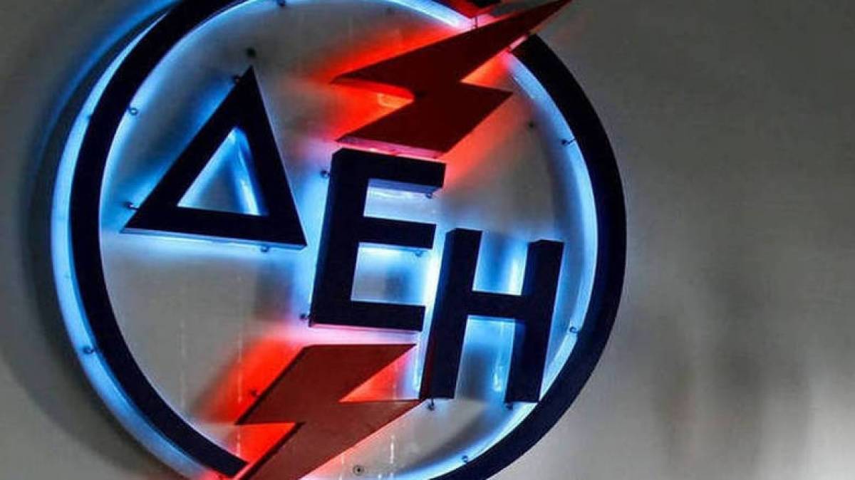 Σήμερα η προκήρυξη για τους λιγνίτες της ΔΕΗ