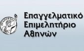 Συνεργασία Ε.Ε.Α.-Δήμων για τη στήριξη ευπαθών ομάδων