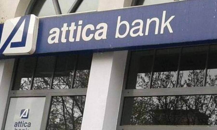 Attica Bank: Οι βασικοί όροι της συμφωνίας για την AMK