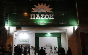 ΠΑΣΟΚ: Προεκλογική ελεημοσύνη το bonus παραγωγικότητας στο δημόσιο