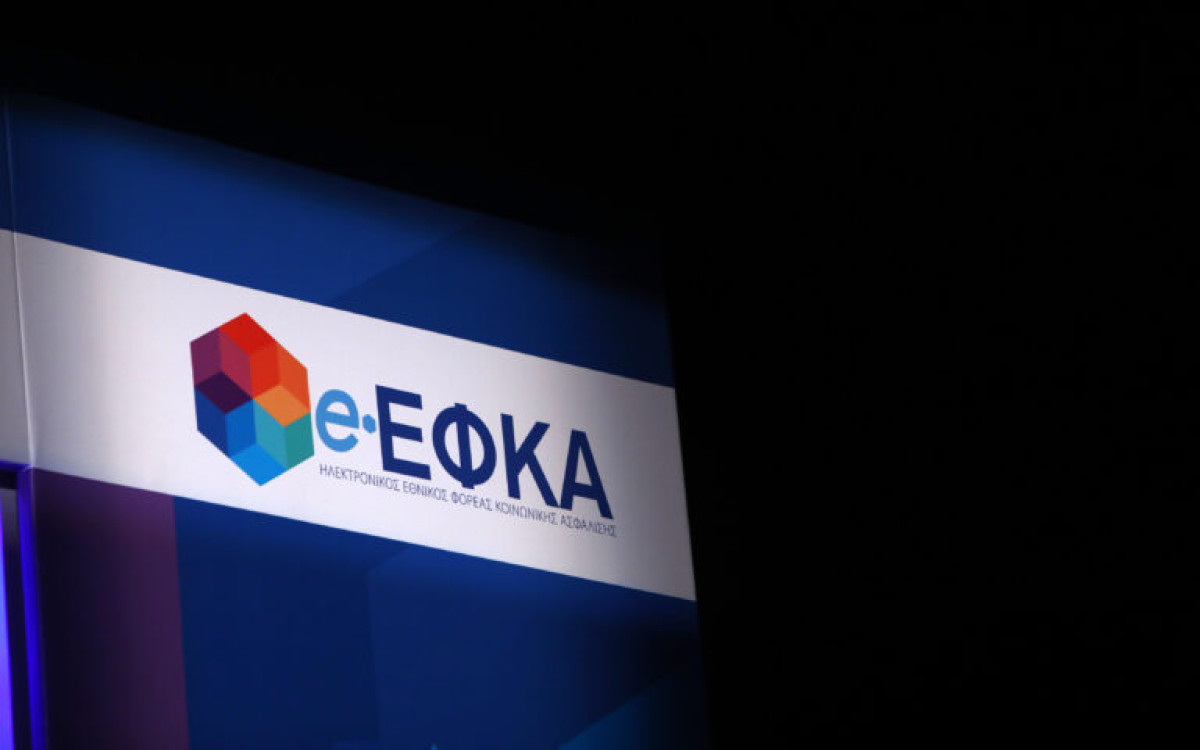 Απλουστεύονται οι κανόνες για παροχές ΕΦΚΑ, συντάξεις και αναπηρία