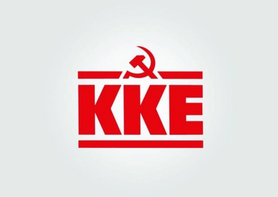 ΚΚΕ: Προκαλεί το αίσθημα δικαίου η απόφαση για τον Κορκονέα