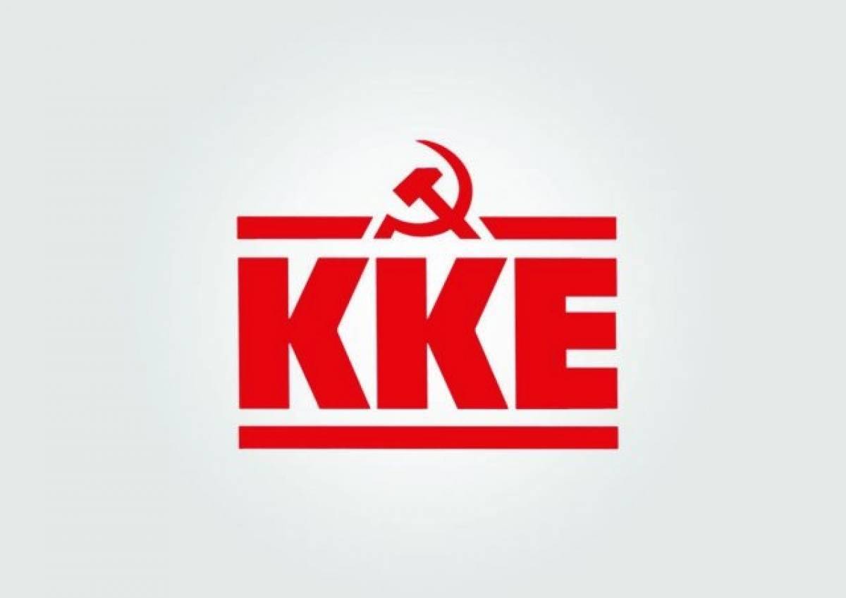 ΚΚΕ: Προκαλεί το αίσθημα δικαίου η απόφαση για τον Κορκονέα