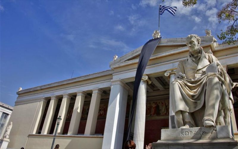 Πρωτοδικείο Αθηνών: "Παράνομη αλλά όχι καταχρηστική η απεργία των διοικητικών"