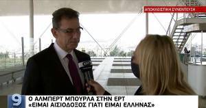 Μπουρλά: Τέλος του 2021 το χάπι κατά του κορονοϊού