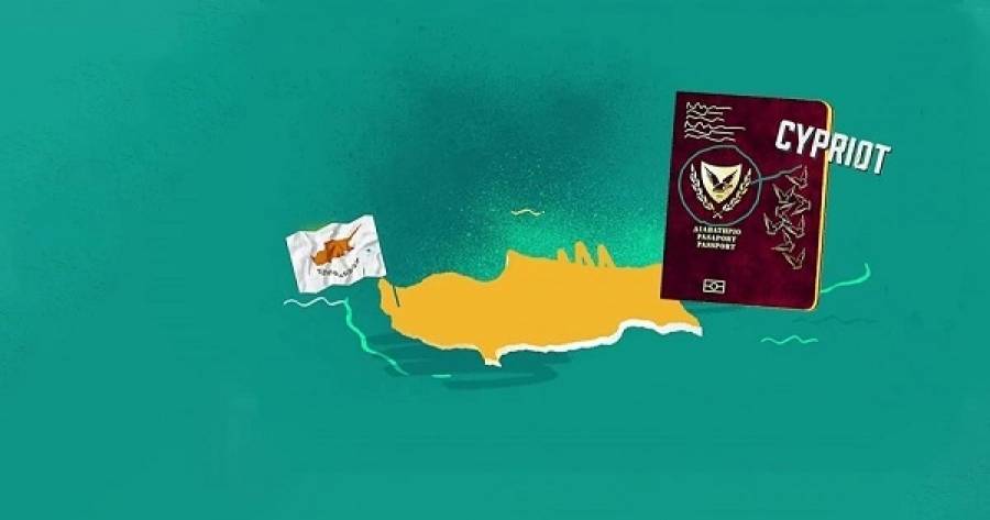 Εκτεθειμένη από τα Cyprus Papers η κυπριακή κυβέρνηση