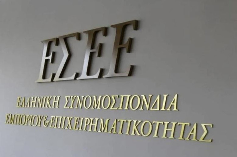 ΕΣΕΕ: Ρύθμιση οφειλών στον ΕΦΚΑ-Όχι «κυνήγι» οφειλετών από ιδιωτικές εταιρίες