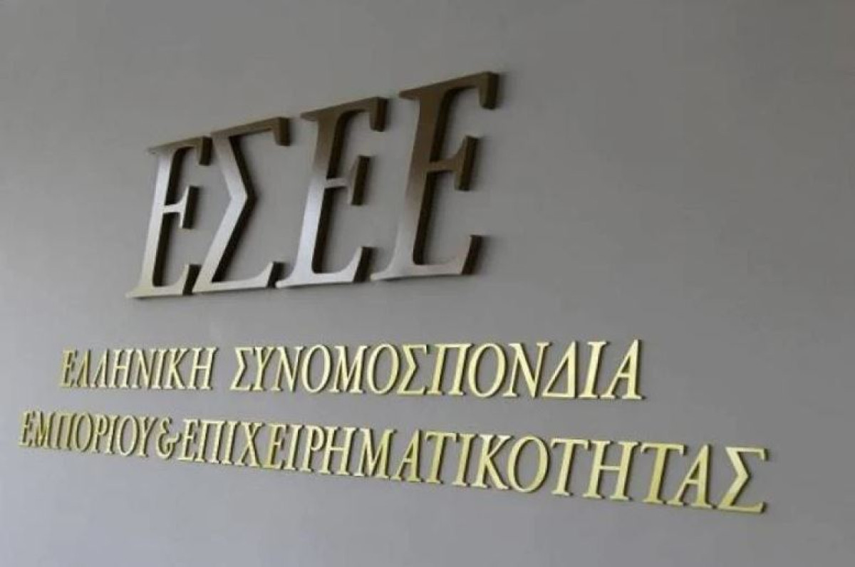 ΕΣΕΕ: Ρύθμιση οφειλών στον ΕΦΚΑ-Όχι «κυνήγι» οφειλετών από ιδιωτικές εταιρίες