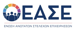 ΕΑΣΕ/ICAP: Άνοδος του Δείκτη Οικονομικού Κλίματος στο... φινάλε του 2023