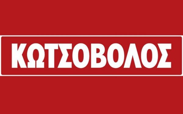 Η Κωτσόβολος στηρίζει το Πρόγραμμα Υιοθεσίας Σκύλων της Pedigree