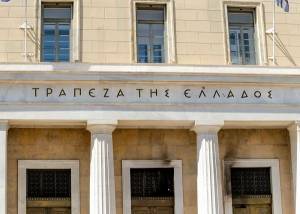 ΤτΕ: Διευκρίνηση για την ασφαλιστική «Ευρωπαϊκή Πίστη»