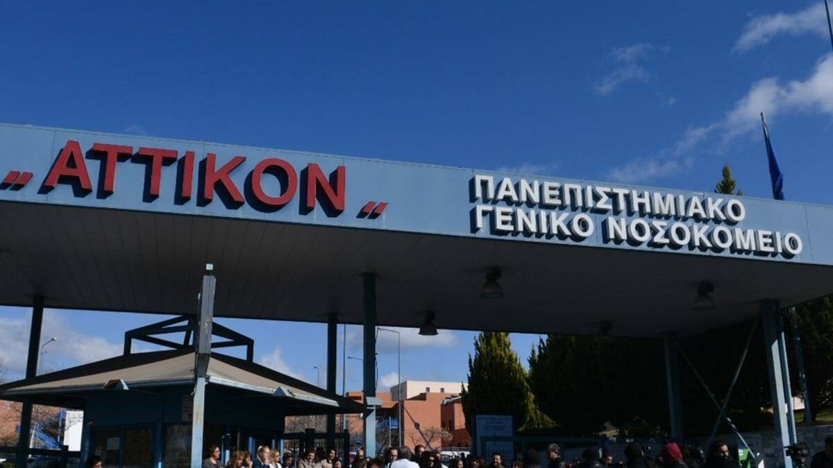 Κοροναϊός: Αγωνία για τα αποτελέσματα του 33χρονου στο «Αττικόν»