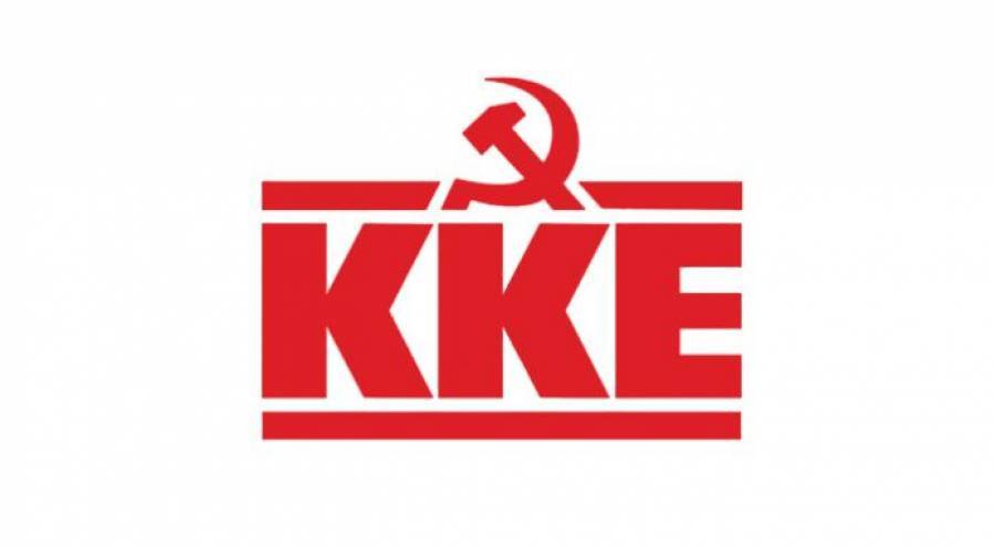 ΚΚΕ: Νέοι μεγάλοι κίνδυνοι στις σχέσεις Ελλάδας-Τουρκίας